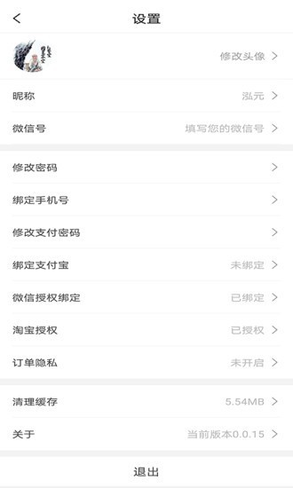 斑马团品图3