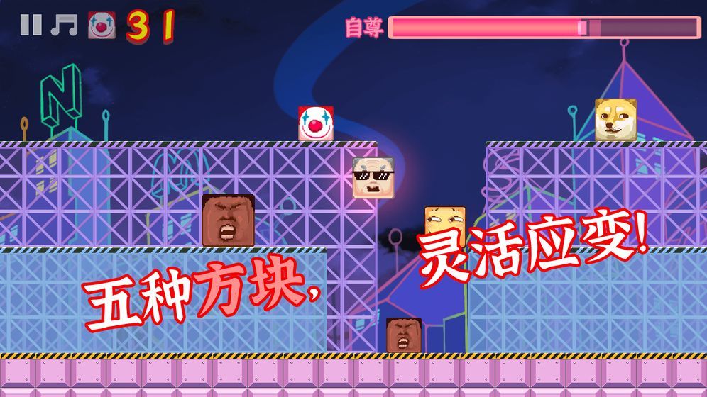 小丑竟在我身边图4