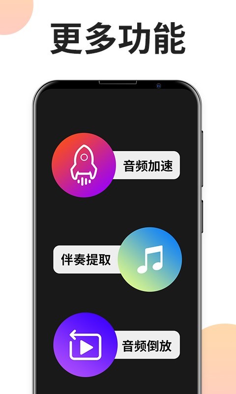 音乐剪辑专家图4