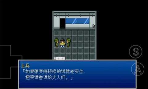 野比大雄的生化危机最新版免费图3