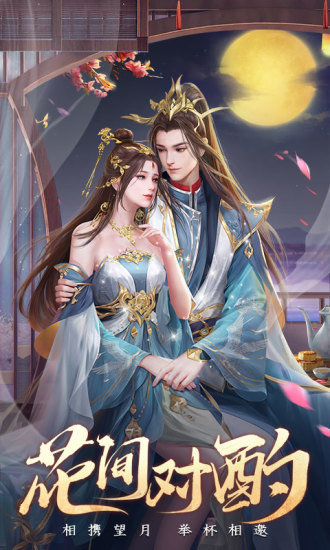 剑玲珑之缥缈图3