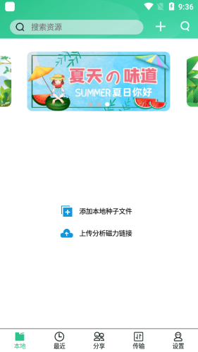 火鸟云盘图1
