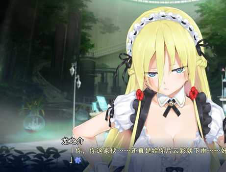 美少女万华镜3图2