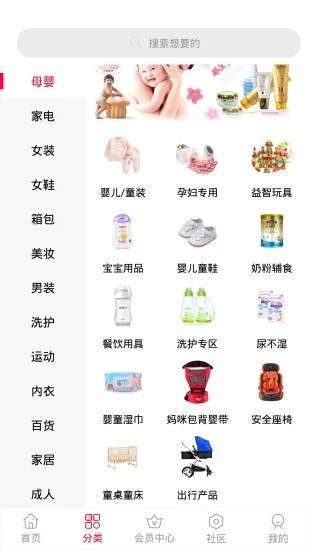 芋果图1