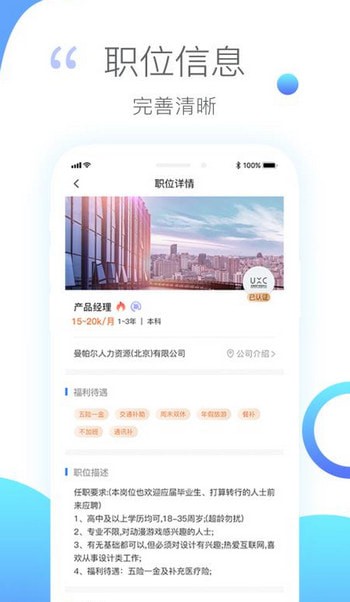 左居右作图1