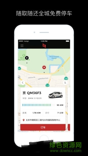 ezzy共享汽车小红帽图2