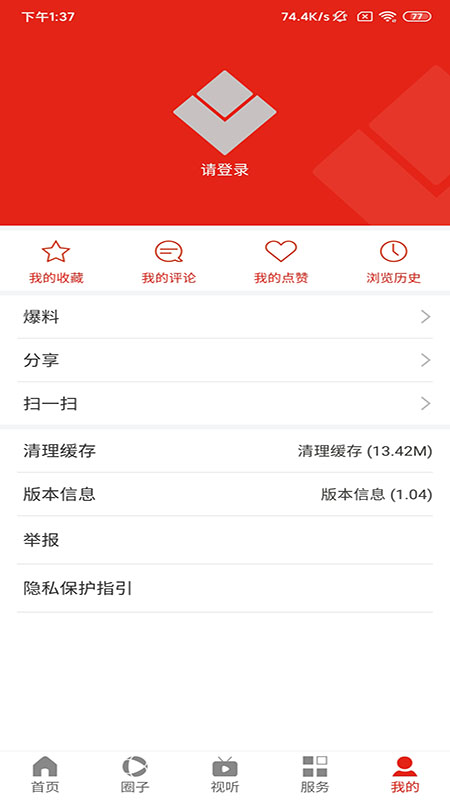 金阳融媒图3