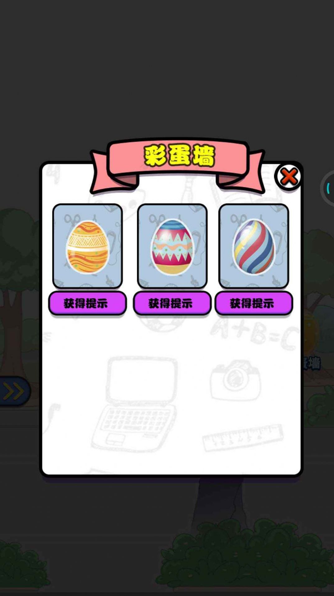 女神不要啊 女神不要啊