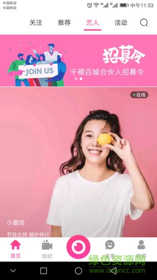 千模通告图4