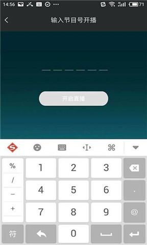 mshow云导播 手机端