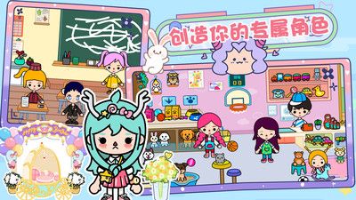 樱桃小镇模拟世界图2