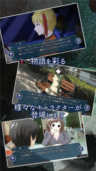 鬼故事小镇图2