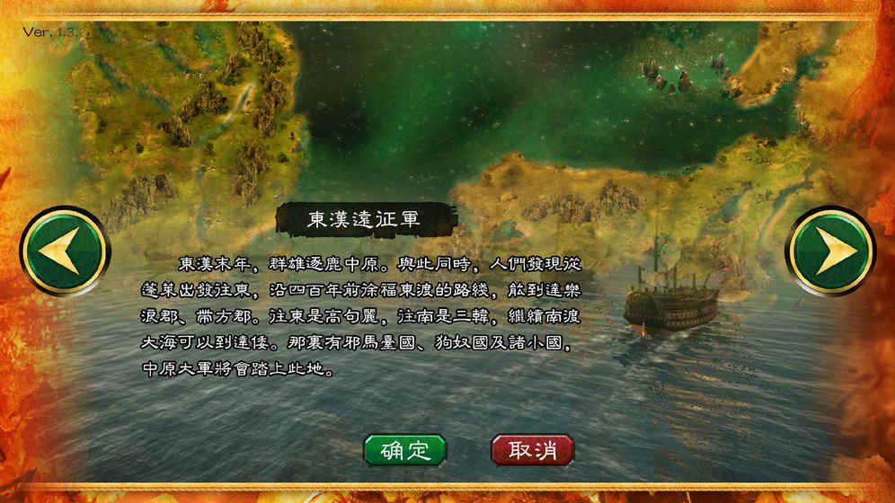 华夏宏图图2