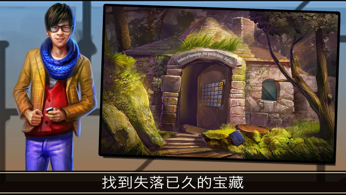 我的时间旅行女友图2