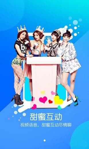 陌陌约会交友图4