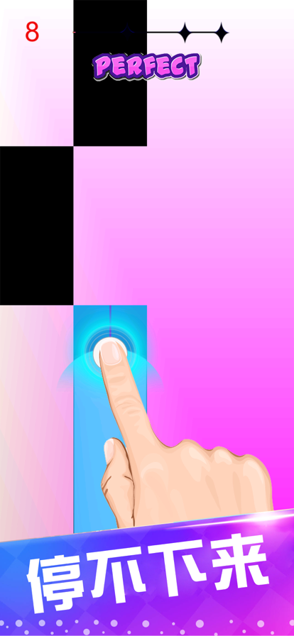 别踩白块儿3钢琴版