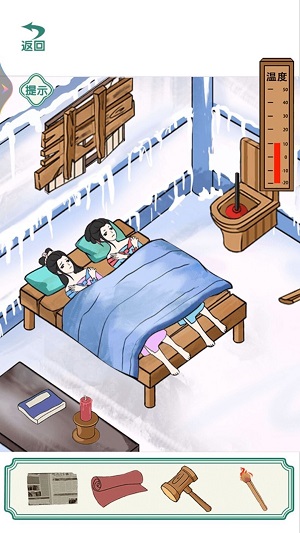 欢乐大挑战图3