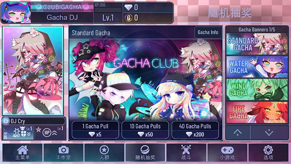 加查love 正版图4