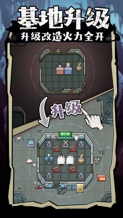 入侵异世界免广告游戏2026最新版图4