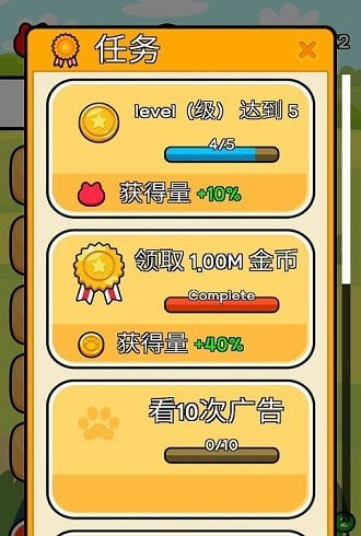 收养一只流浪的猫