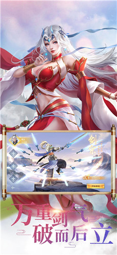 鸿 蒙 道 尊 手 游图2