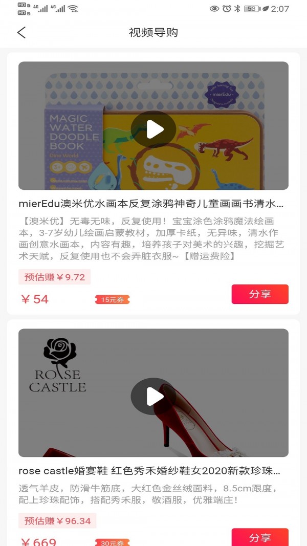 洋葱汇图2