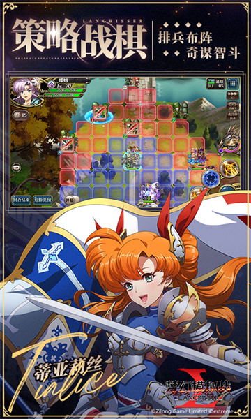 梦幻模拟战qq客户端图2