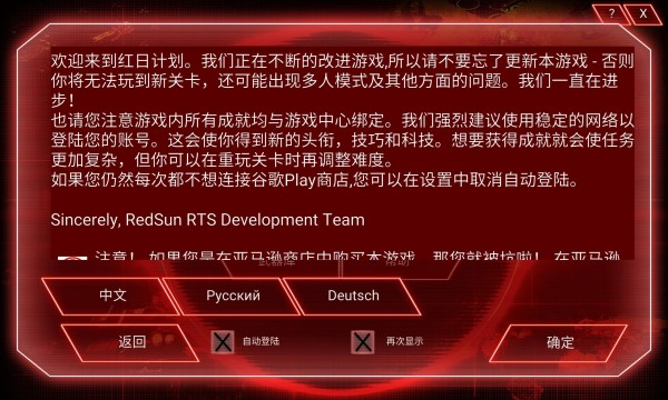 红日图1