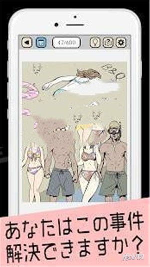 ﾅｿﾞﾄｷ招待状图2