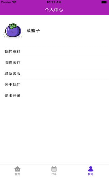 速必配兼职赚钱安福利图1