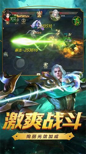 暗影主宰图4