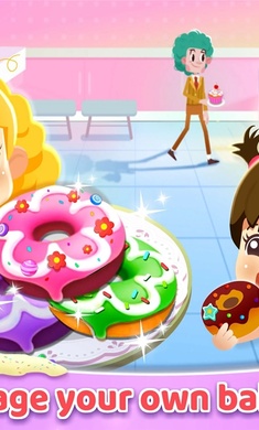 公主梦幻面包房图1