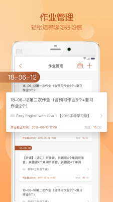Civa教师中心图2