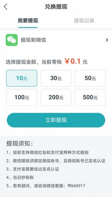 岩雀快讯图2