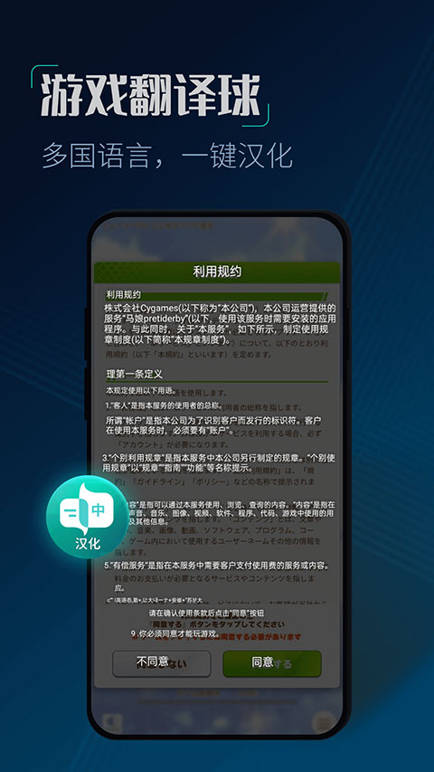 CC加速器图1