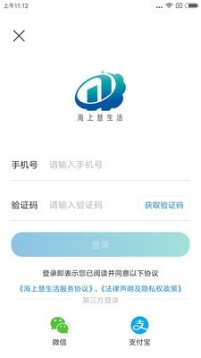 海上慧生活图4