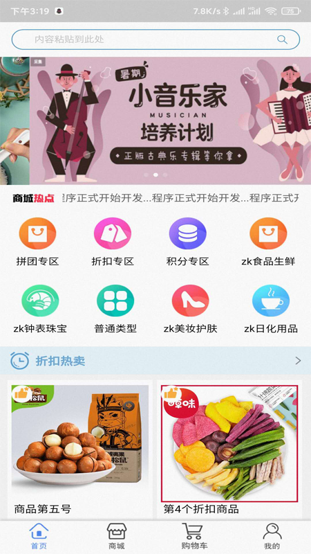 不逗