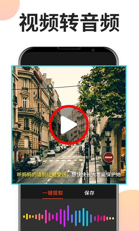 音乐剪辑专家图3