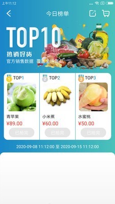海上慧生活图3