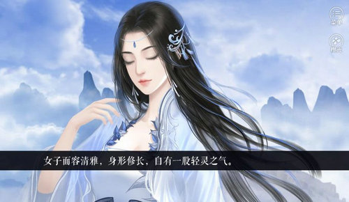 修仙少女在现代图3