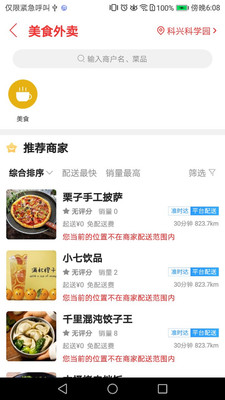 玩转印江图2