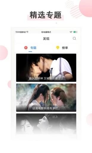 五虎影院最新地址 五虎影院最新地址