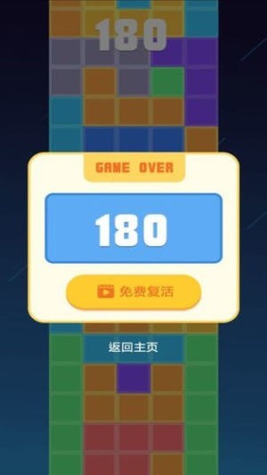 翻滚吧六边形图3