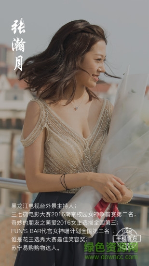 千模通告图2