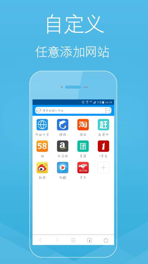 柚子浏览器图4