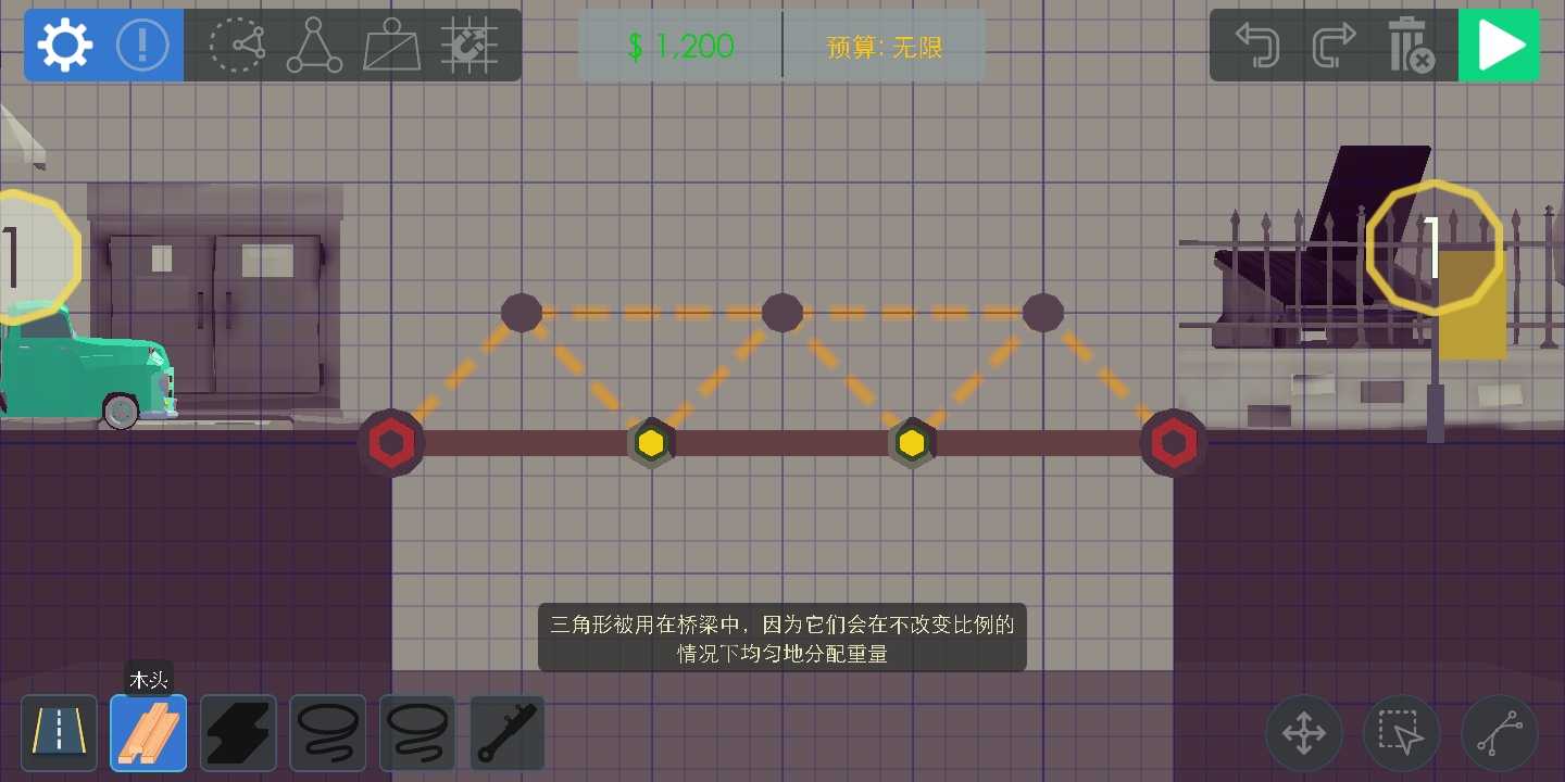 建桥模拟器 中文破解版图3