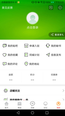 玩转印江图3