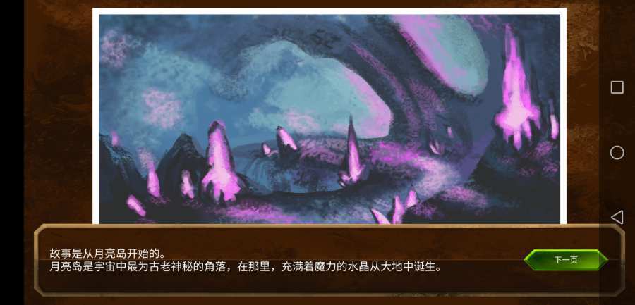 埃兰:纳加什的崛起图4