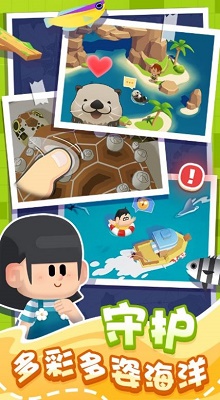 潜水日记图3