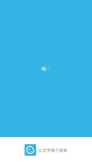 喵星人图1
